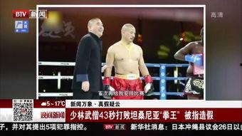 昨天头条少林武僧排名,昨日头条排名揭晓