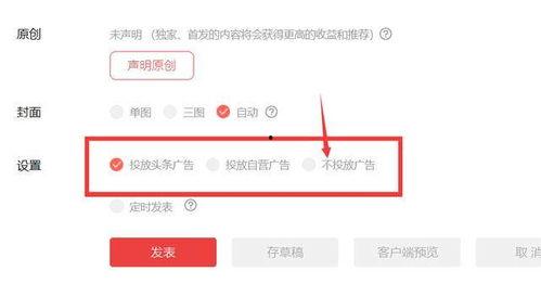 头条号文章加热,轻松提升阅读量！