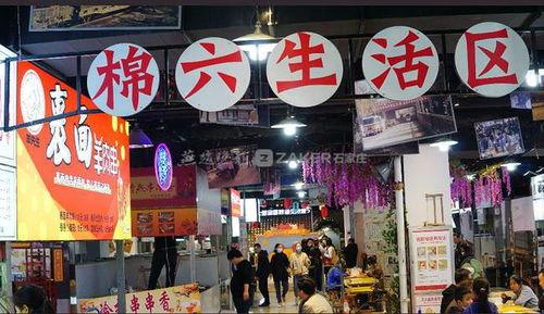 石家庄网红折扣仓在哪,隐藏的购物天堂揭秘