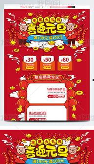 淘宝新年吃瓜广告,淘宝带你解锁新年味蕾狂欢