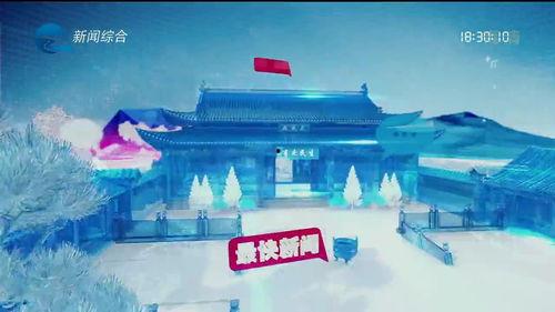 衢州新闻头条2020年,回顾年度重大事件与成就