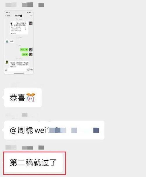 微头条上写文章,揭秘微头条背后的故事与影响力