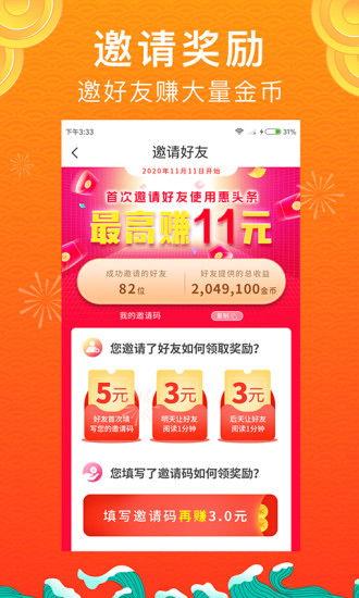 惠头条热词,揭秘当下热门话题与趋势