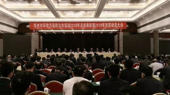 头条环境污染防治文章