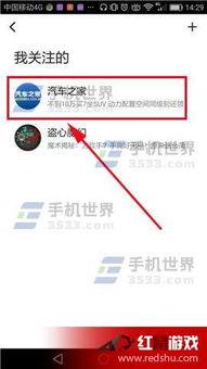 头条短视频设置付费方式,头条短视频付费方式攻略