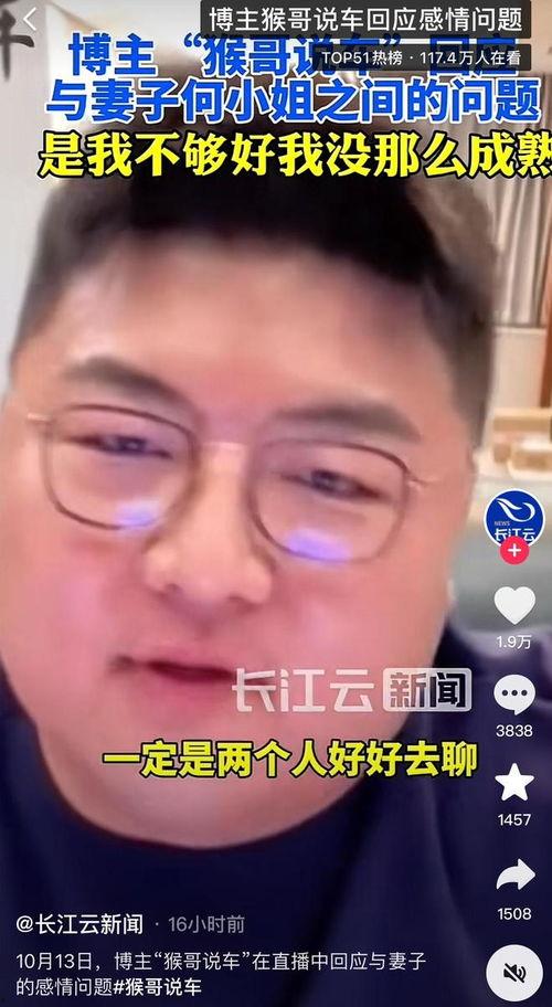 网红猴哥胖,从网络红人到现象级偶像的蜕变之路