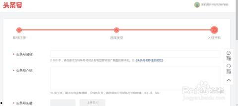 账号如何发到头条上,轻松上头条，吸引百万关注】