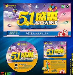 51-每日大赛--合集,精彩赛事回顾与亮点解析