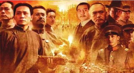 建党大业电影在线观看,重现中国共产党诞生壮丽历程的视听盛宴