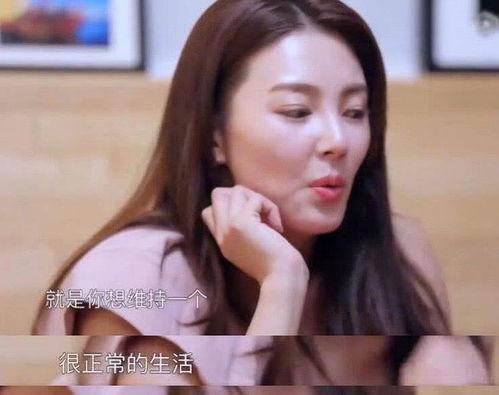 张雨绮怒怼网红视频,揭露网络暴力真相