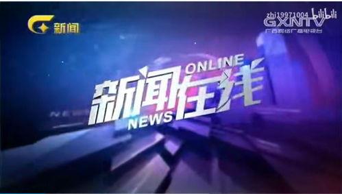 新闻头条怎么做片头视频,揭秘新闻头条背后的故事——片头视频深度解析