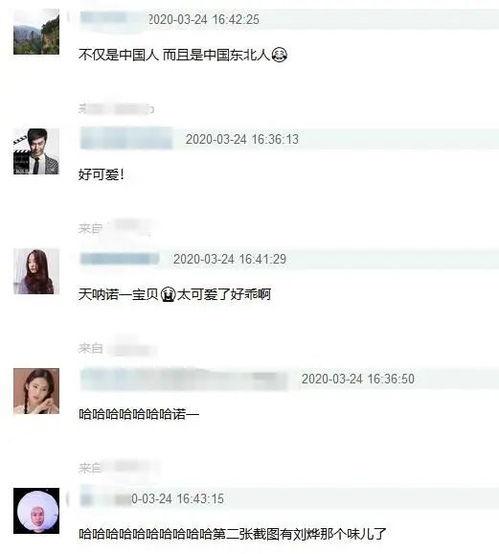 哪个明星打骂儿子的话,怒斥儿子引发社会热议