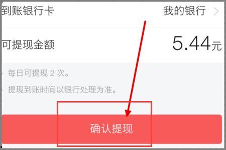 如何看头条提现金额,揭秘收益背后的秘密