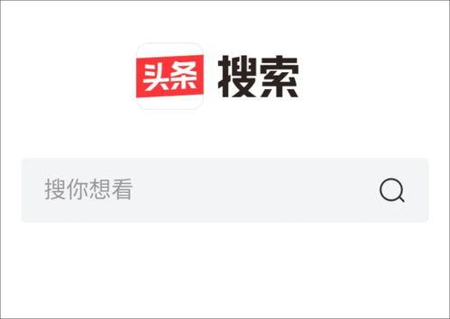 头条搜索不跳字怎么办,轻松实现流畅阅读体验