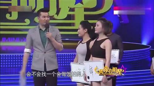 我家的男明星老公,我家男明星老公的璀璨人生