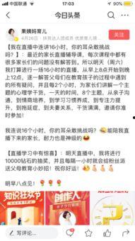 怎么制作头条专栏赚钱,轻松打造个人品牌，实现财富增长