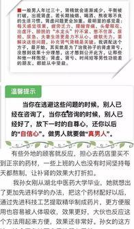 头条首页多久算优质,24小时内优质生成概述