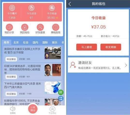 微头条怎么没有手绘,微头条带你轻松创作个性化插图