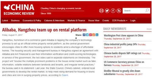 杭州哪些平台爆料新闻