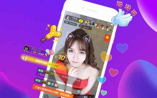 东方小孙直播爆料视频,独家爆料视频内容大起底