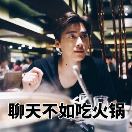 男神吃瓜群QQ,QQ群里的欢乐时光与八卦风云