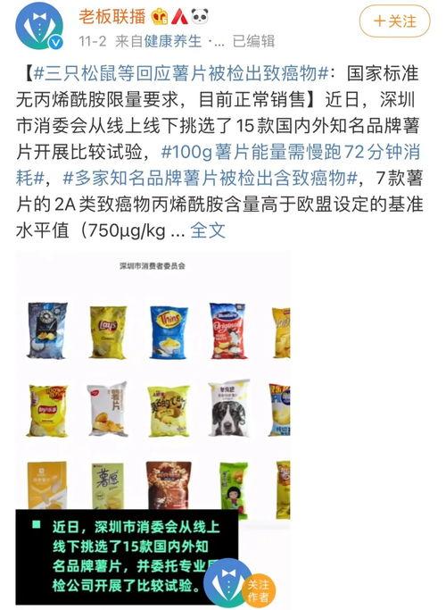 国标小网红,网络新势力崛起的缩影