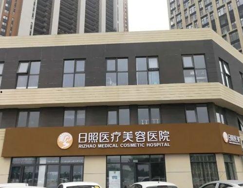 宜春明星医疗美容医院,打造美丽新起点，专业塑形美容新标杆