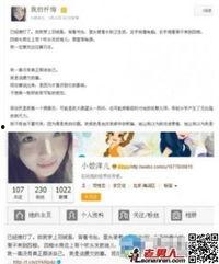 明星援交磁力 下载,磁力链接背后的真相