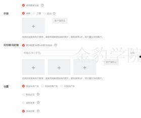 头条怎样选标题标签,基于头条标题标签的精准内容定位策略