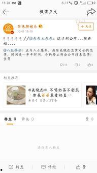 鹿晗最新小料爆料微博,最新动态曝光，粉丝惊喜连连