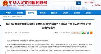 头条怎么防止扣分违规