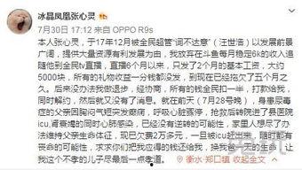 徐老师爆料主播视频,主播幕后视频曝光，真相令人震惊！