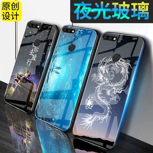 网红华为手机壳爱心,潮流与爱意的完美融合