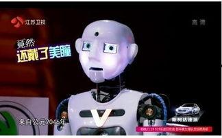 明星机器人,科技与娱乐的跨界融合