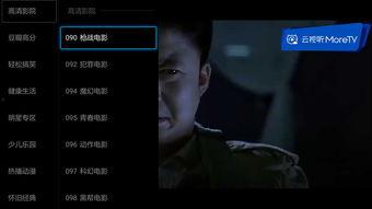台湾网红金宋视频资源,视频资源引网友热议
