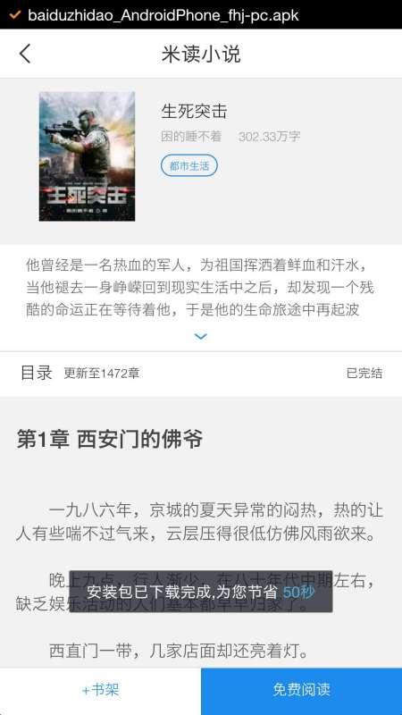 头条写小说写什么好看,揭秘网络红人的崛起之路