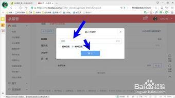 今日头条 关键词生成,科技、创新、未来nn副标题：探索科技前沿，共创未来辉煌