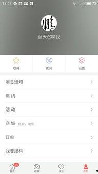 头条怎么无法发视频,揭秘无法上传视频的常见原因及解决方案