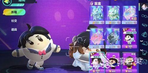 最新爆料蛋仔派对皮肤,神秘角色惊艳亮相，个性定制引领潮流