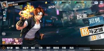 头条里的经典角色